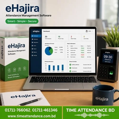 eHazira - Attendance, HR & Payroll Software