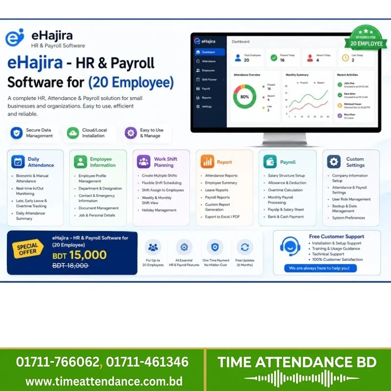 eHajira - HR & Payroll Software for (20 Employee) - Yearly Subscription