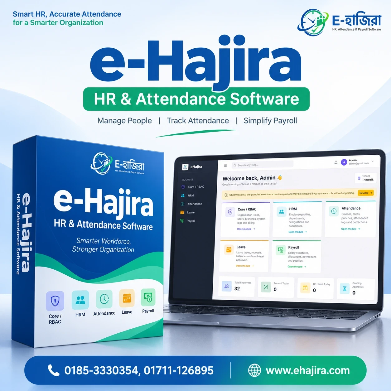 eHajira HR & Payroll Software for (1 – 25) Employees (Starter Standard)
