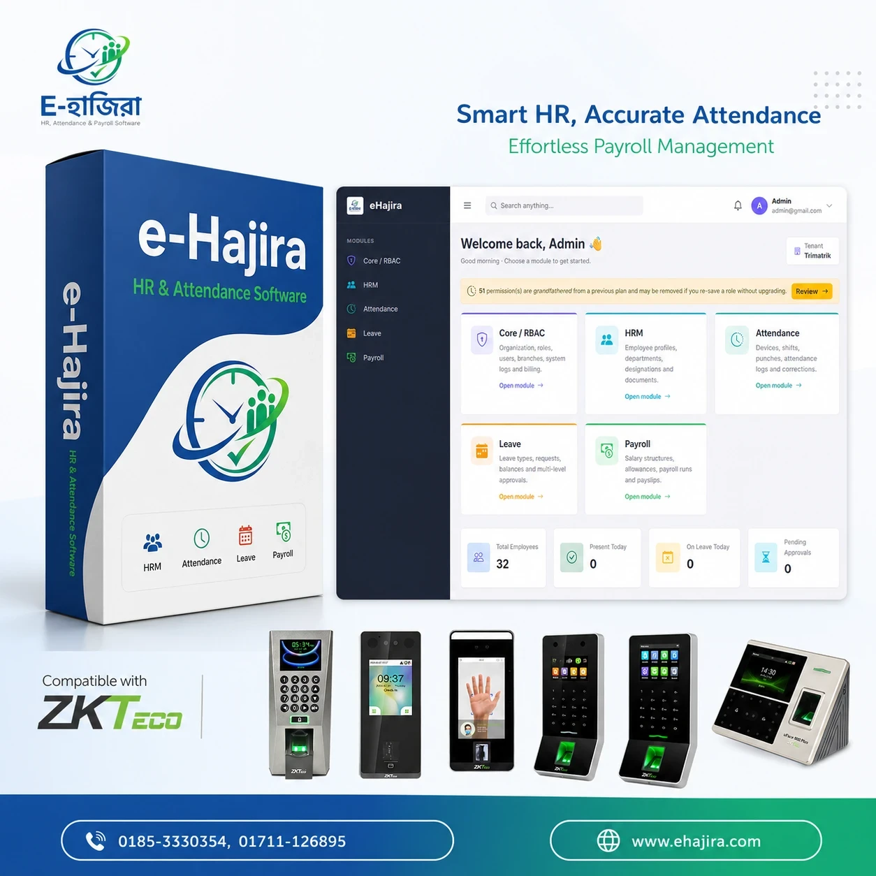 eHajira HR & Payroll Software for (1 – 25) Employees (Starter Premium)
