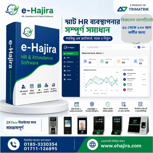 HR, Payroll & Attendance Management Software for 51–100 Employees | eHajira Business Ultimate