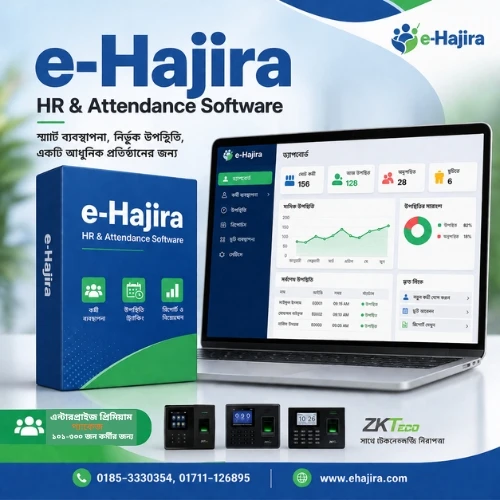 eHajira Enterprise Premium : Seamless Payroll & HR Software for (101–300) Employees