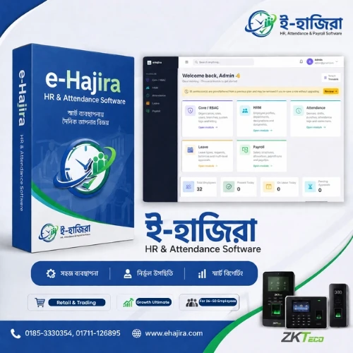 eHajira Growth Ultimate HR & Payroll Software for 26–50 Employees | Retail & Trading Solution