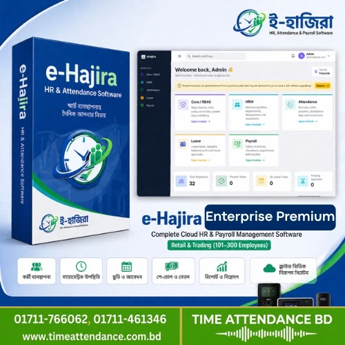eHajira Enterprise Premium — Complete Cloud HR & Payroll Management Software for Retail & Trading (101–300 Employees)
