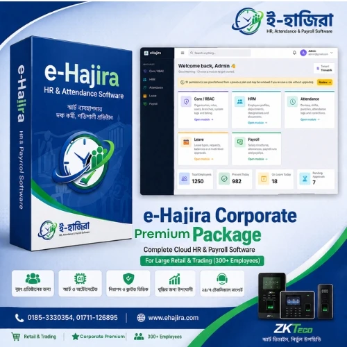 eHajira Corporate Premium Package — Complete Cloud HR & Payroll Software for Large Retail & Trading (300+ Employees)