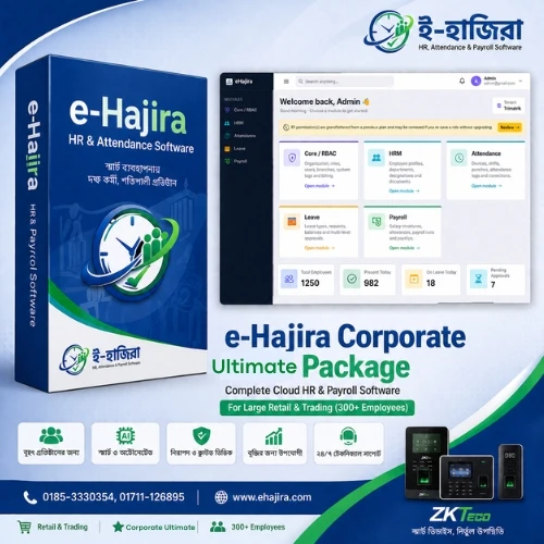 eHajira Corporate Ultimate Package — Complete Cloud HR & Payroll Software for Large Retail & Trading (300+ Employees)