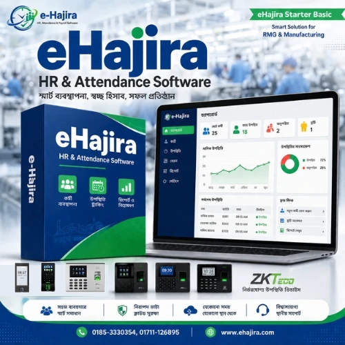 eHajira Starter Basic Package — Complete Cloud HR & Payroll Software for RMG & Manufacturing (01–25 Employees)