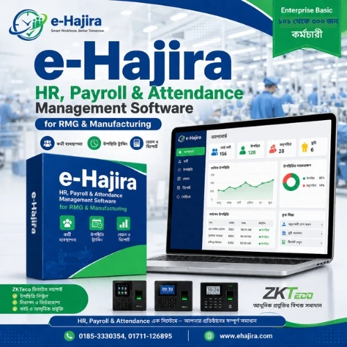 HR, Payroll & Attendance Management Software for RMG & Manufacturing (101–300) Employees | eHajira Enterprise Basic
