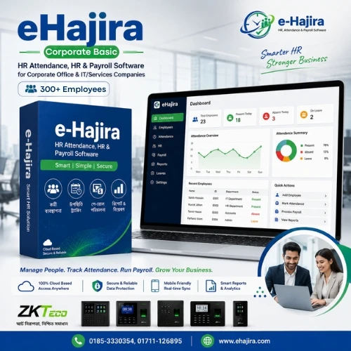 eHajira Corporate Basic – HR Attendance & Payroll Software for Corporate Office & IT/Services companies (300+ Employee)