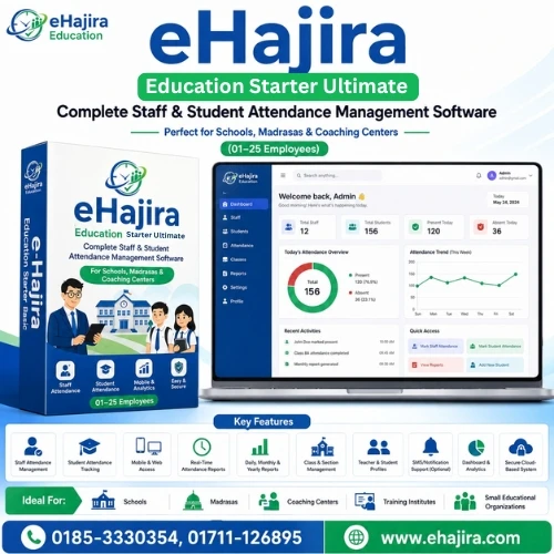 eHajira Education Starter Ultimate — Complete Staff & Student Attendance Management Software for Schools, Madrasas & Coaching Centers (01–25 Employees)