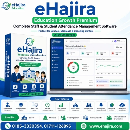 eHajira Education Growth Premium — Complete Staff & Student Attendance Management Software for Schools, Madrasas & Coaching Centers (26–50 Employees)