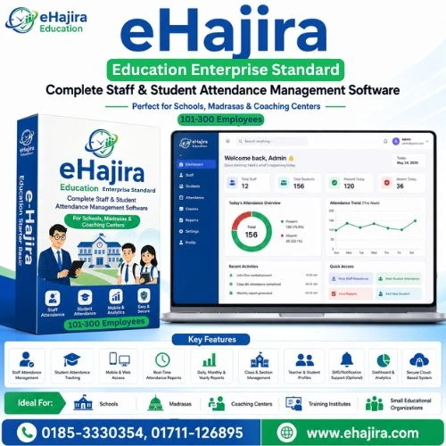 eHajira Education Enterprise Standard — Complete Staff & Student Attendance Management Software for Schools, Madrasas & Coaching Centers (101–300 Employees)